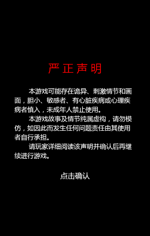 我的同事不是人H5游戏源码 图片 我的同事不是人H5游戏源码 图片
