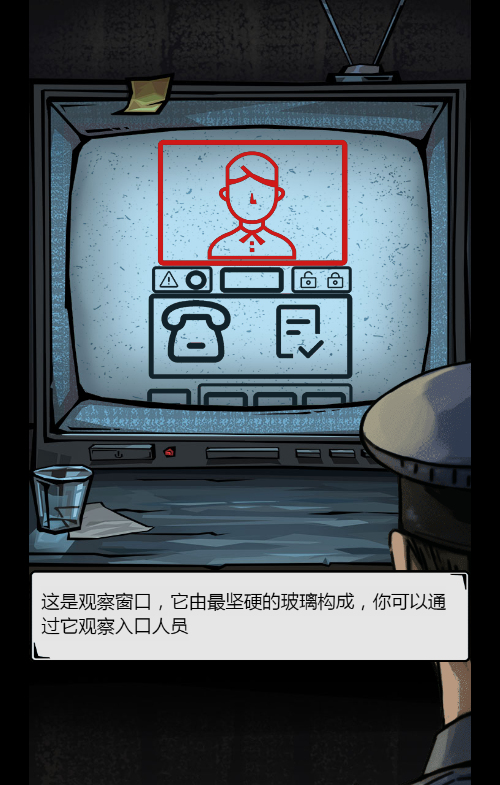 我的同事不是人H5游戏源码 图片 我的同事不是人H5游戏源码 图片
