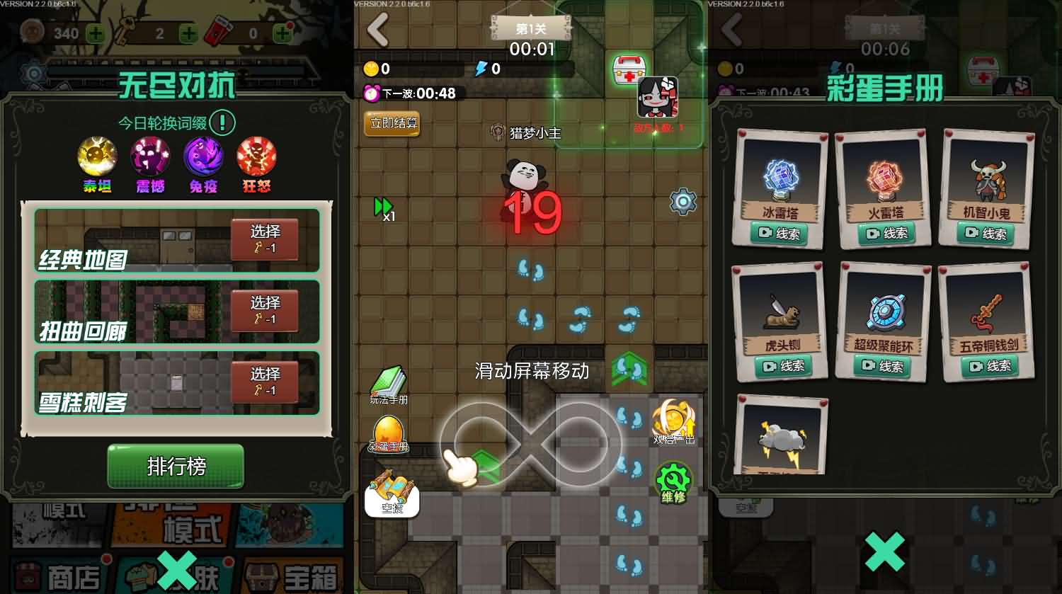 宿管来了H5游戏源码 图片 宿管来了H5游戏源码 图片