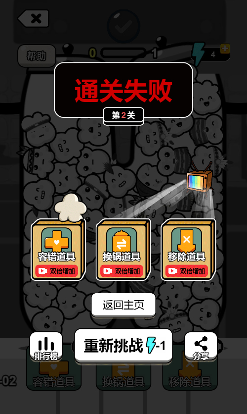 爆个爆米花H5游戏源码 图片 爆个爆米花H5游戏源码 图片