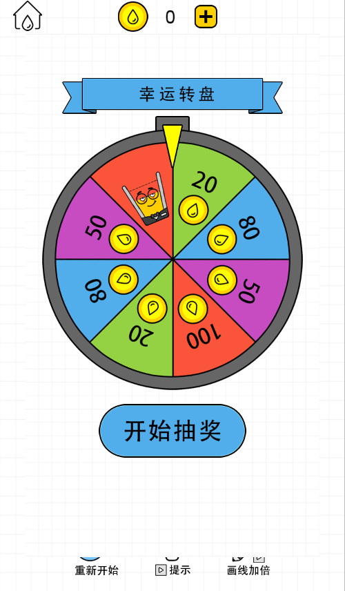 画线水杯H5游戏源码 图片