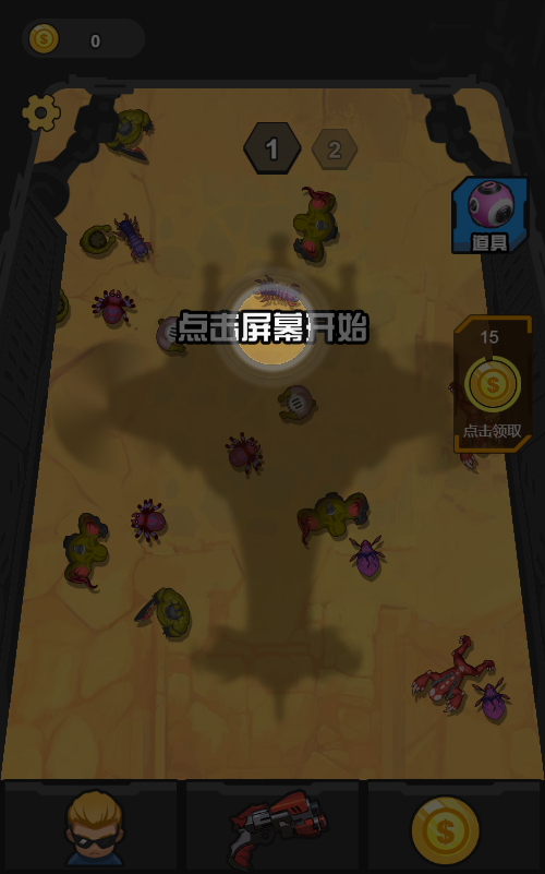 还有谁突突突游戏源码 图片 还有谁突突突游戏源码 图片