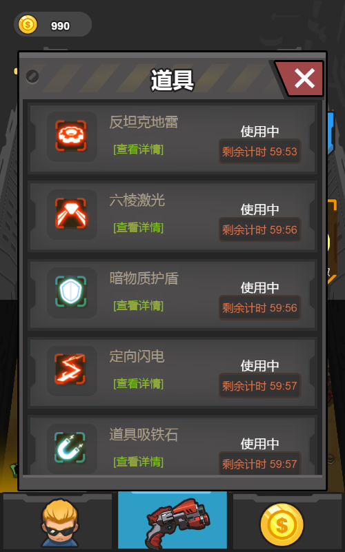 还有谁突突突游戏源码 图片 还有谁突突突游戏源码 图片