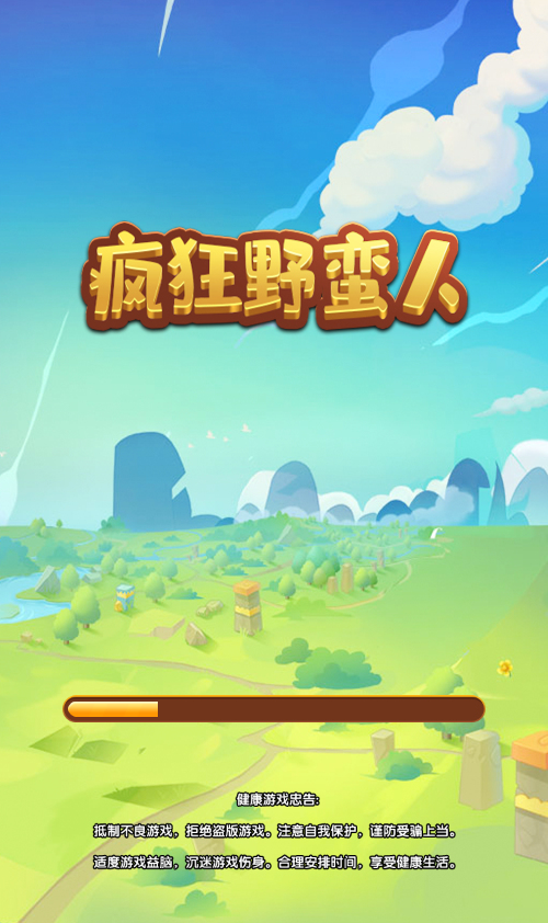 疯狂野蛮人游戏源码 图片 疯狂野蛮人游戏源码 图片