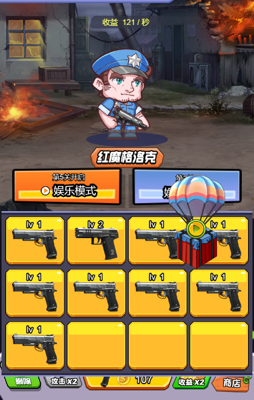 弹枪雄鸡H5射击游戏源码 图片 弹枪雄鸡H5射击游戏源码 图片