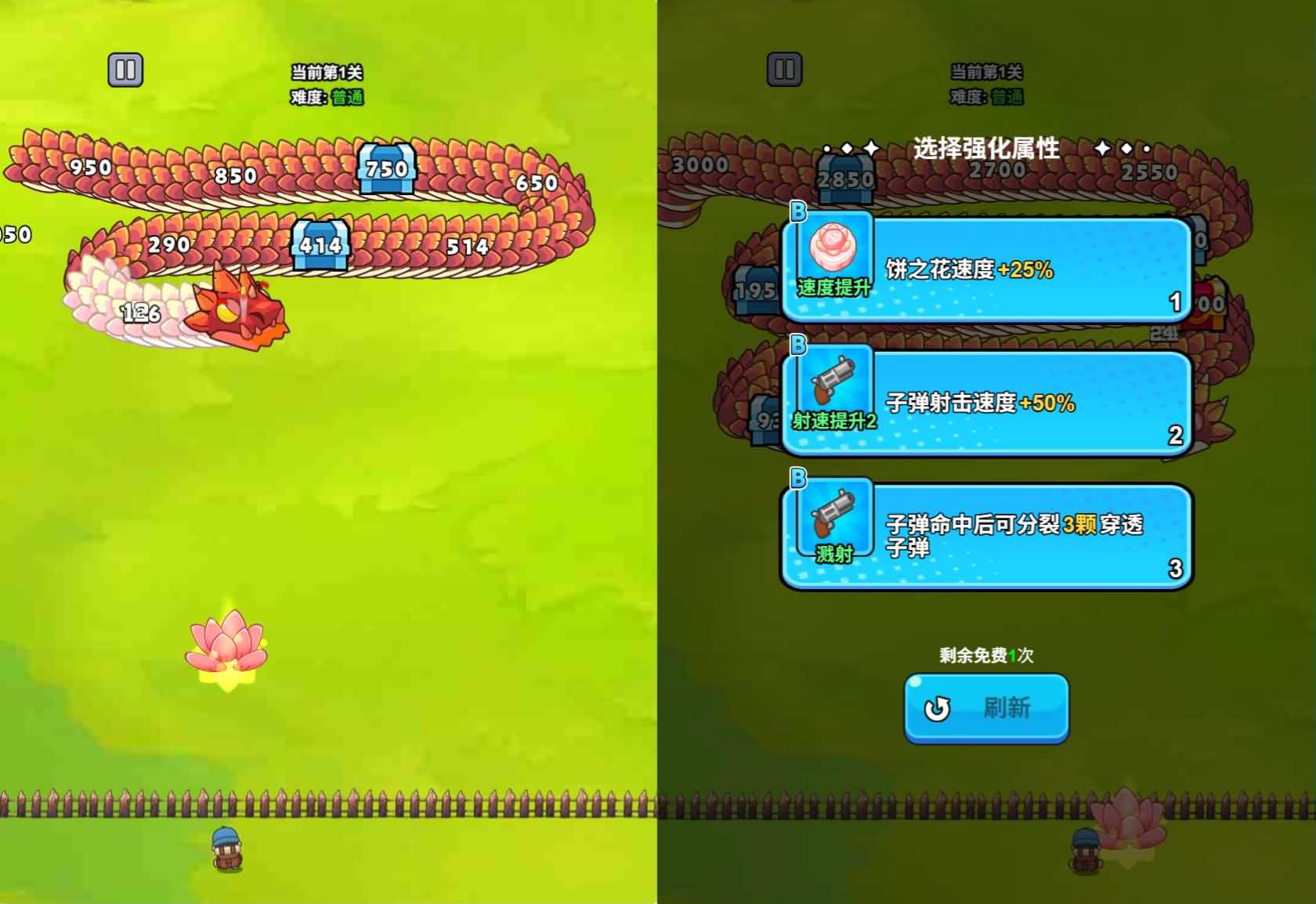 打了个龙H5游戏源码 图片 打了个龙H5游戏源码 图片