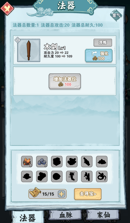 天师请快点H5游戏源码 图片 天师请快点H5游戏源码 图片