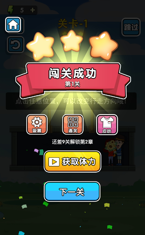 帮她脱险游戏源码 图片 帮她脱险游戏源码 图片