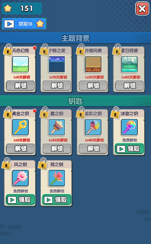 帮她脱险游戏源码 图片 帮她脱险游戏源码 图片