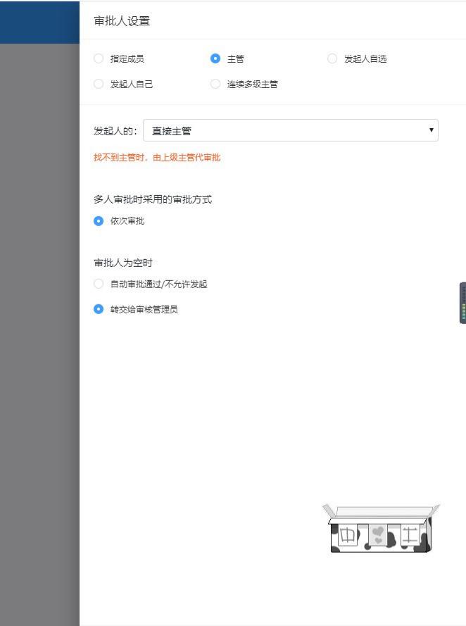 仿钉钉审批流程设置组件 图片 仿钉钉审批流程设置组件 图片