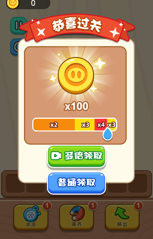 抓小猪H5消除游戏源码 图片 抓小猪H5消除游戏源码 图片