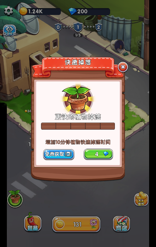 物与僵尸H5塔防游戏源码 图片 物与僵尸H5塔防游戏源码 图片