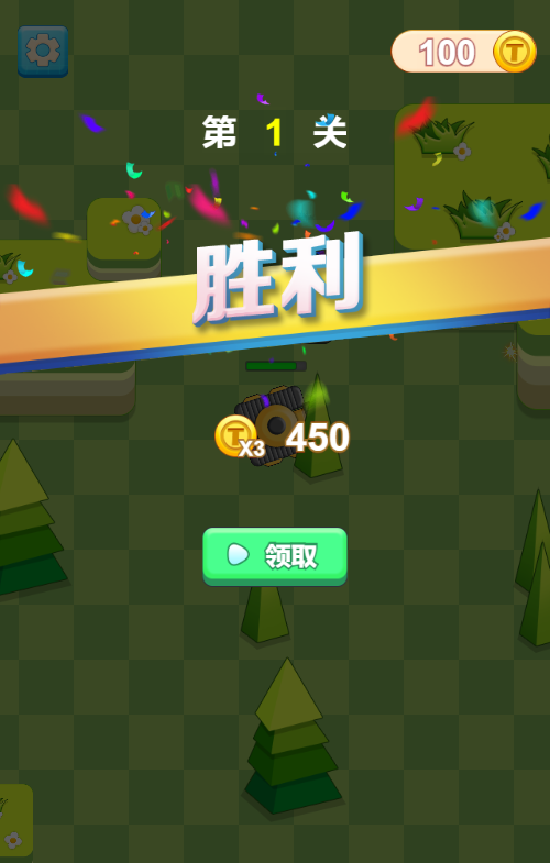 我开坦克贼溜H5射击游戏源码 图片 我开坦克贼溜H5射击游戏源码 图片