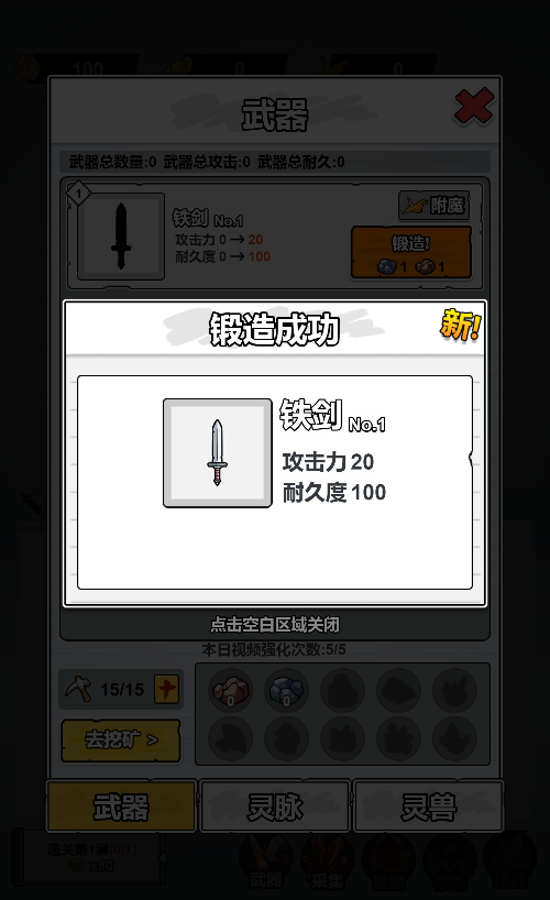 纸上当大侠挂机游戏源码 图片 纸上当大侠挂机游戏源码 图片