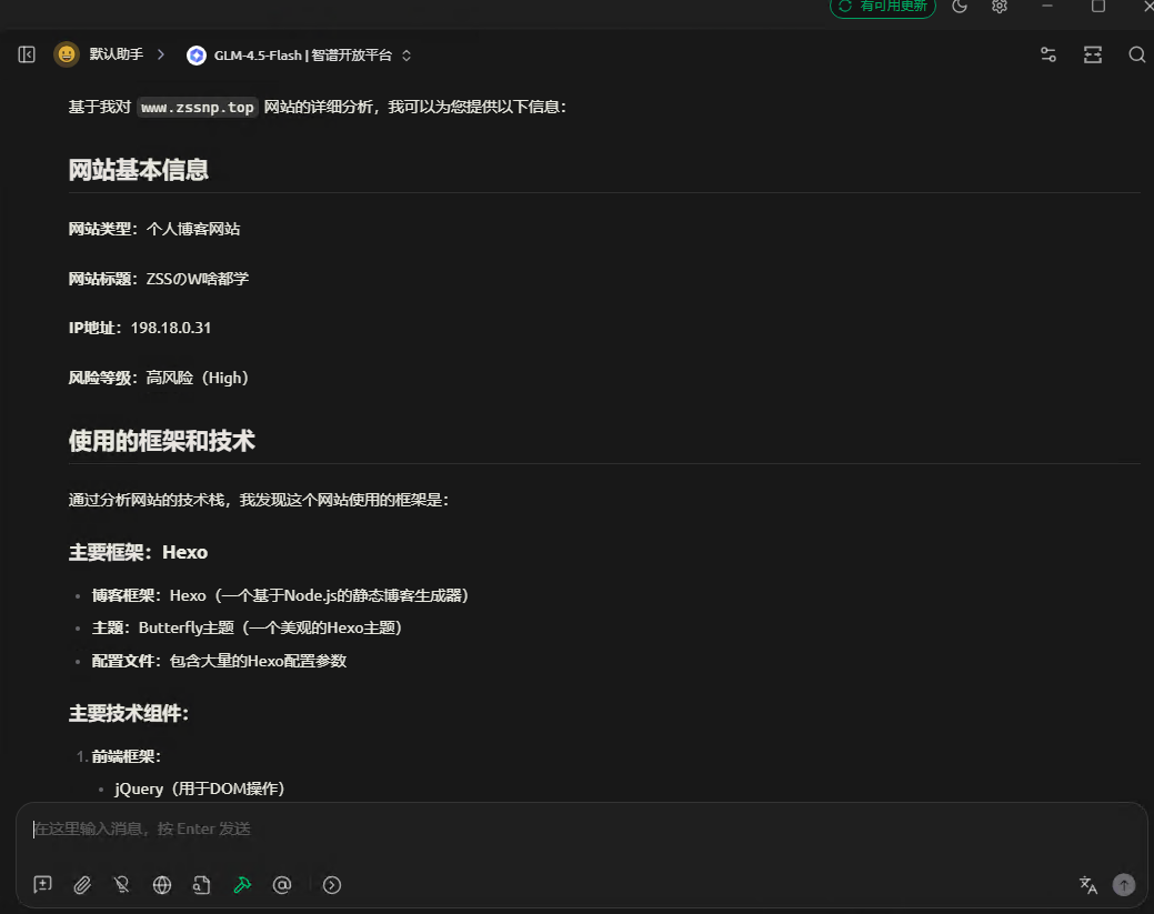 Windows安全工具商城 AI自动化扫描 图片 Windows安全工具商城 AI自动化扫描 图片