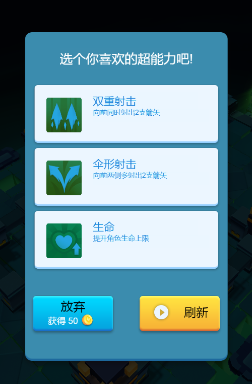 幽灵射手H5射击游戏源码 图片 幽灵射手H5射击游戏源码 图片