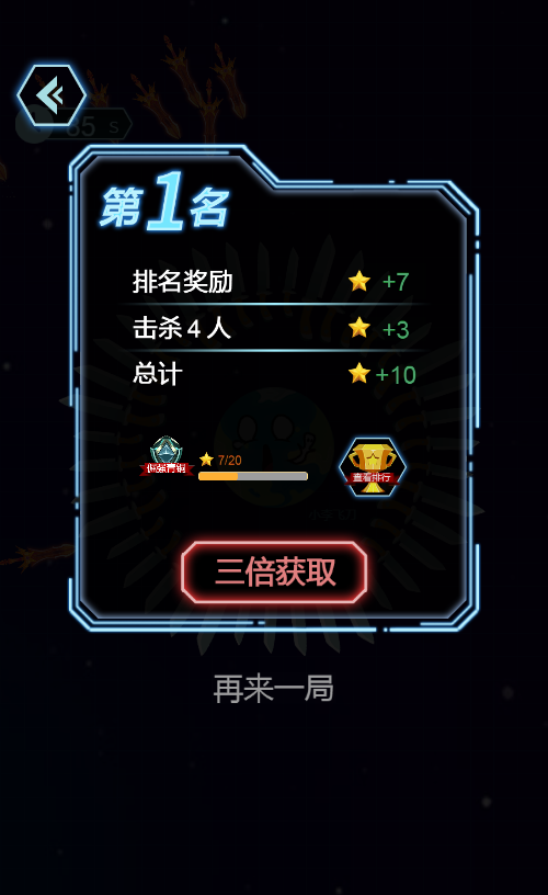 飞刀大乱斗割草游戏源码 图片 飞刀大乱斗割草游戏源码 图片