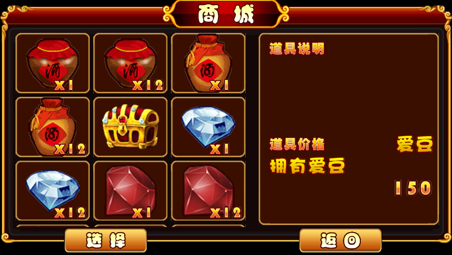 Q将三国H5游戏源码 图片 Q将三国H5游戏源码 图片