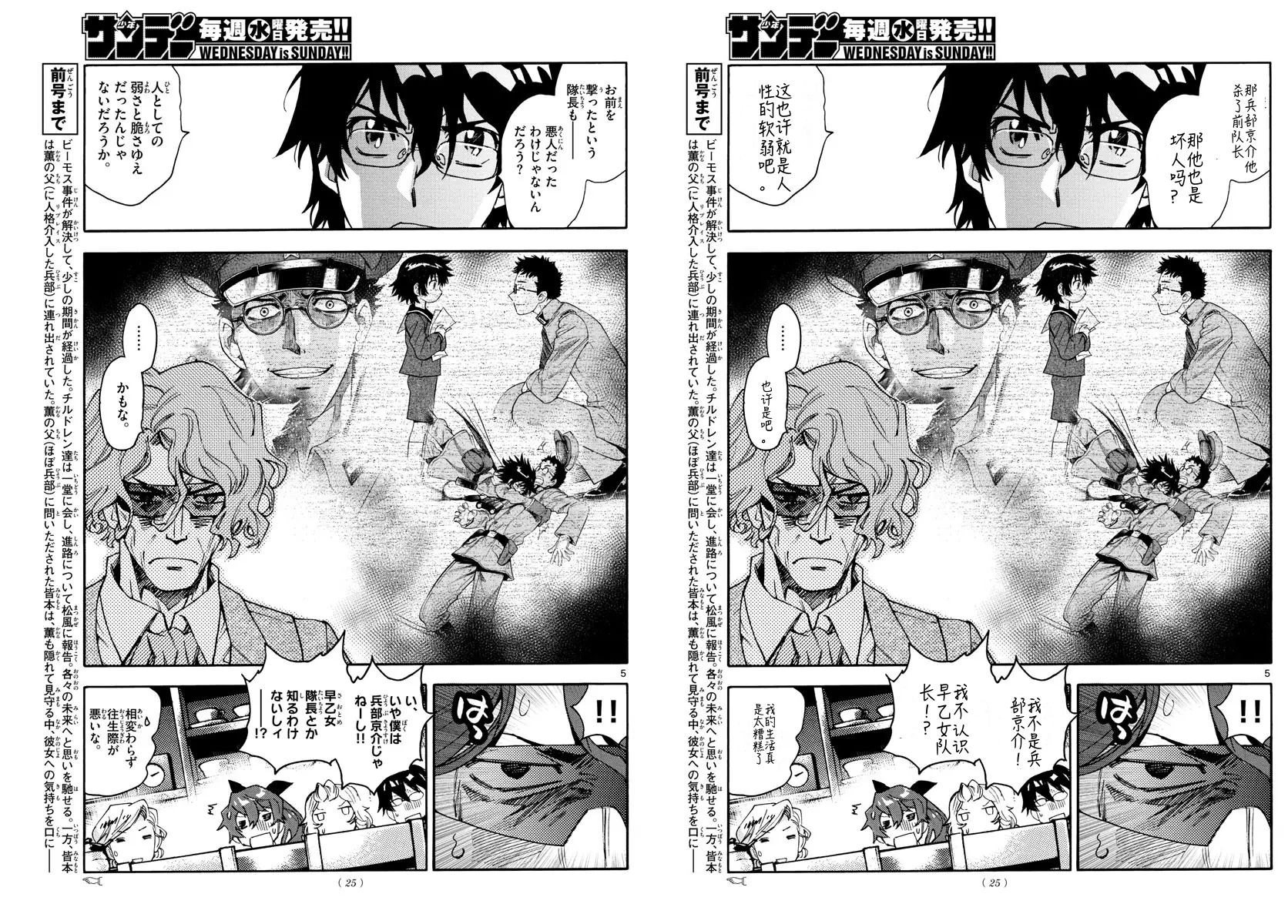 漫画翻译辅助工具 图片 漫画翻译辅助工具 图片