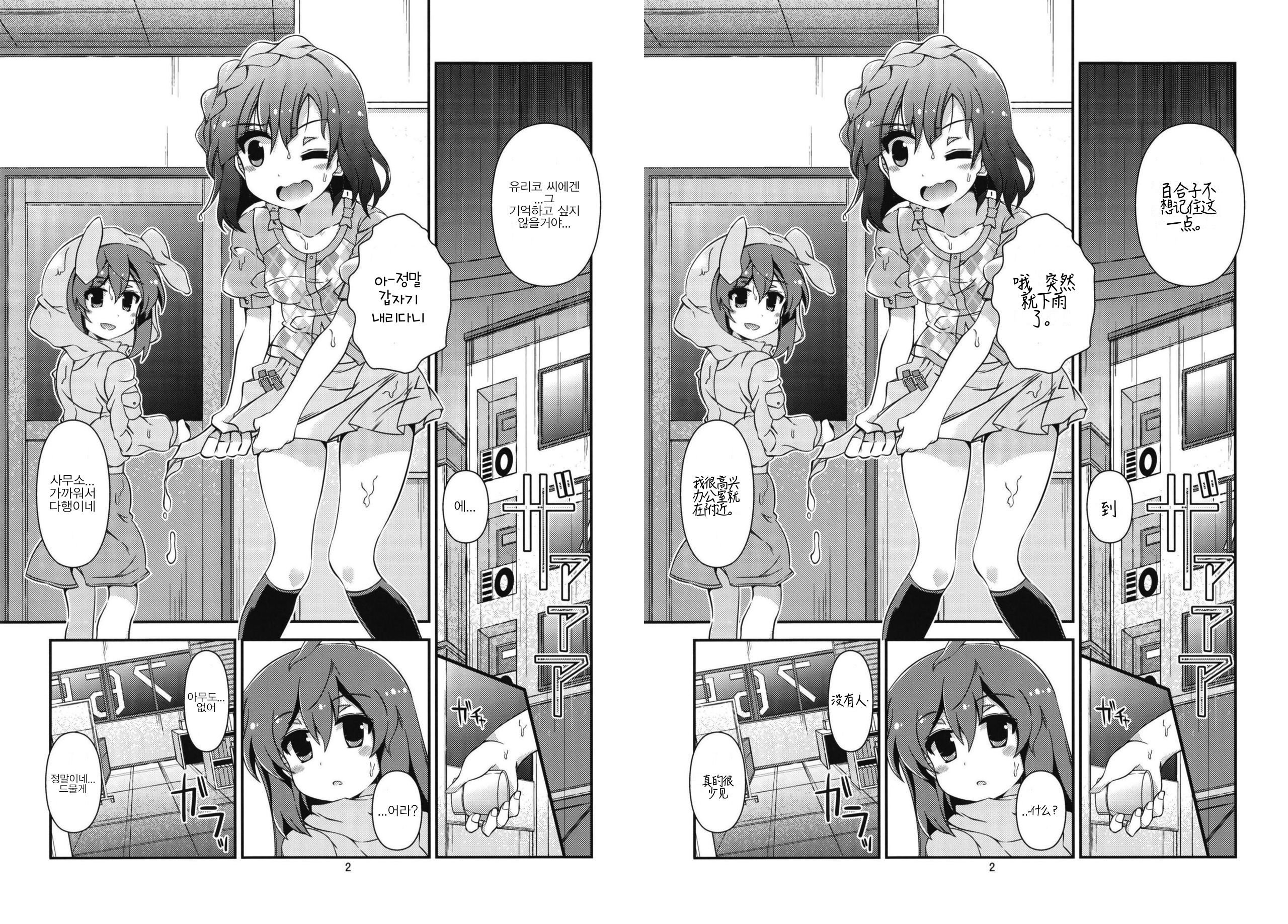 漫画翻译辅助工具 图片 漫画翻译辅助工具 图片