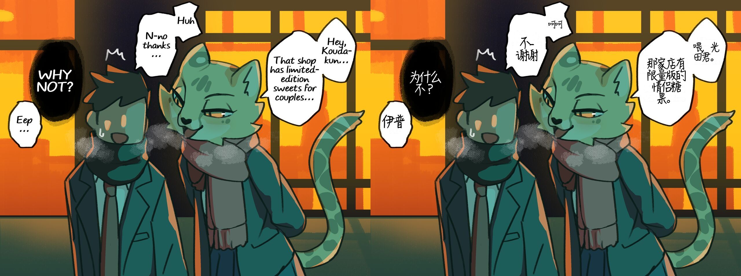 漫画翻译辅助工具 图片 漫画翻译辅助工具 图片