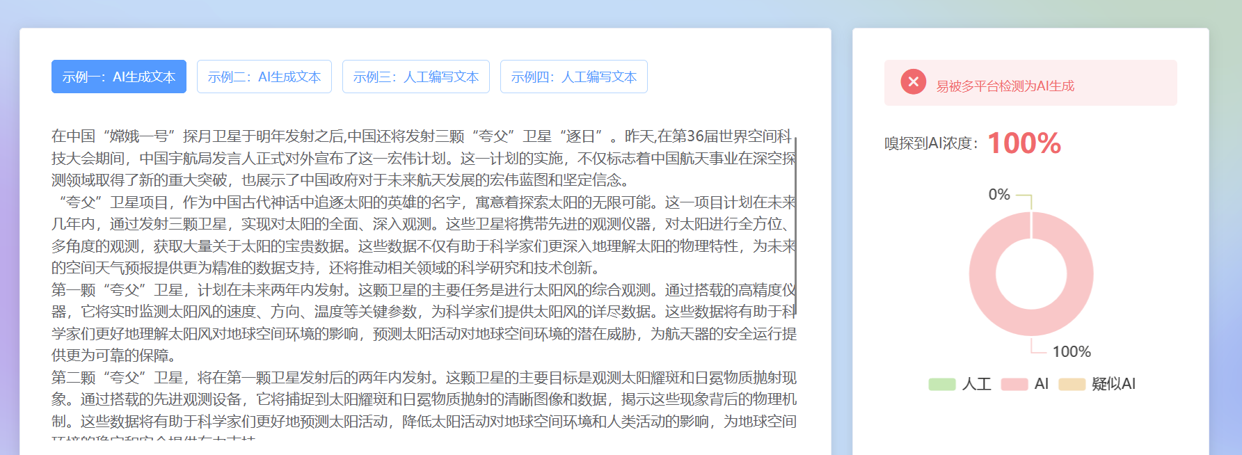 论文润色降重工具 AI双阶段优化 图片 论文润色降重工具 AI双阶段优化 图片