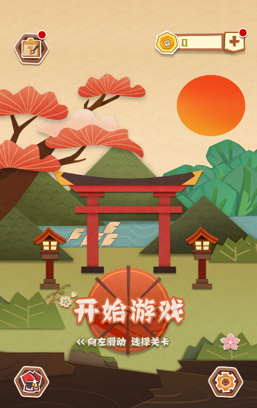 纸中迷境益智游戏源码 图片 纸中迷境益智游戏源码 图片