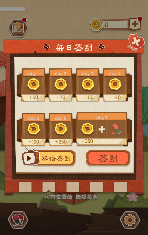 纸中迷境益智游戏源码 图片 纸中迷境益智游戏源码 图片