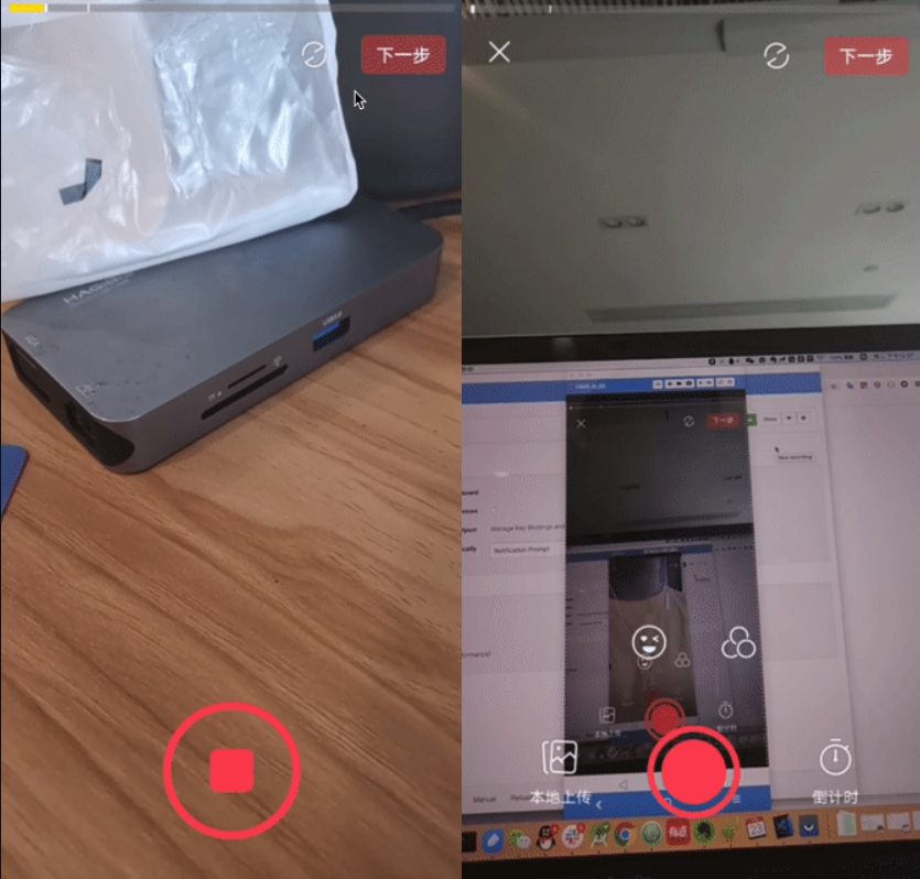 仿抖音Android相机 视频编辑美颜 图片 仿抖音Android相机 视频编辑美颜 图片