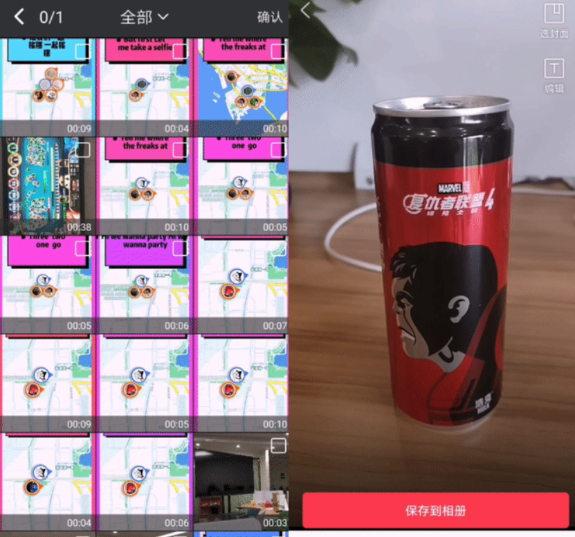 仿抖音Android相机 视频编辑美颜 图片 仿抖音Android相机 视频编辑美颜 图片