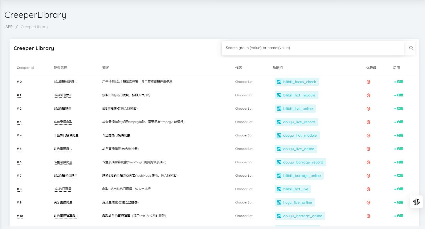 智能直播视频剪辑AI机器人 跨平台自动化 图片 智能直播视频剪辑AI机器人 跨平台自动化 图片