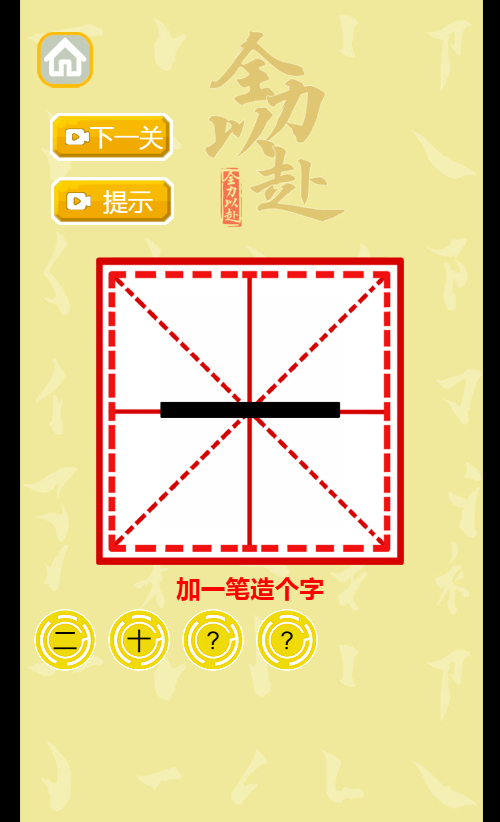 小游戏集合H5游戏平台源码 图片 小游戏集合H5游戏平台源码 图片