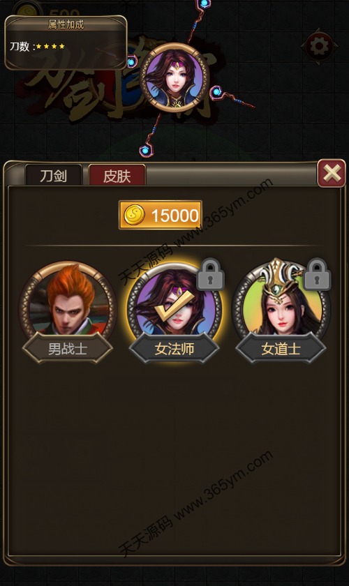 刀剑争霸H5 图片 刀剑争霸H5 图片