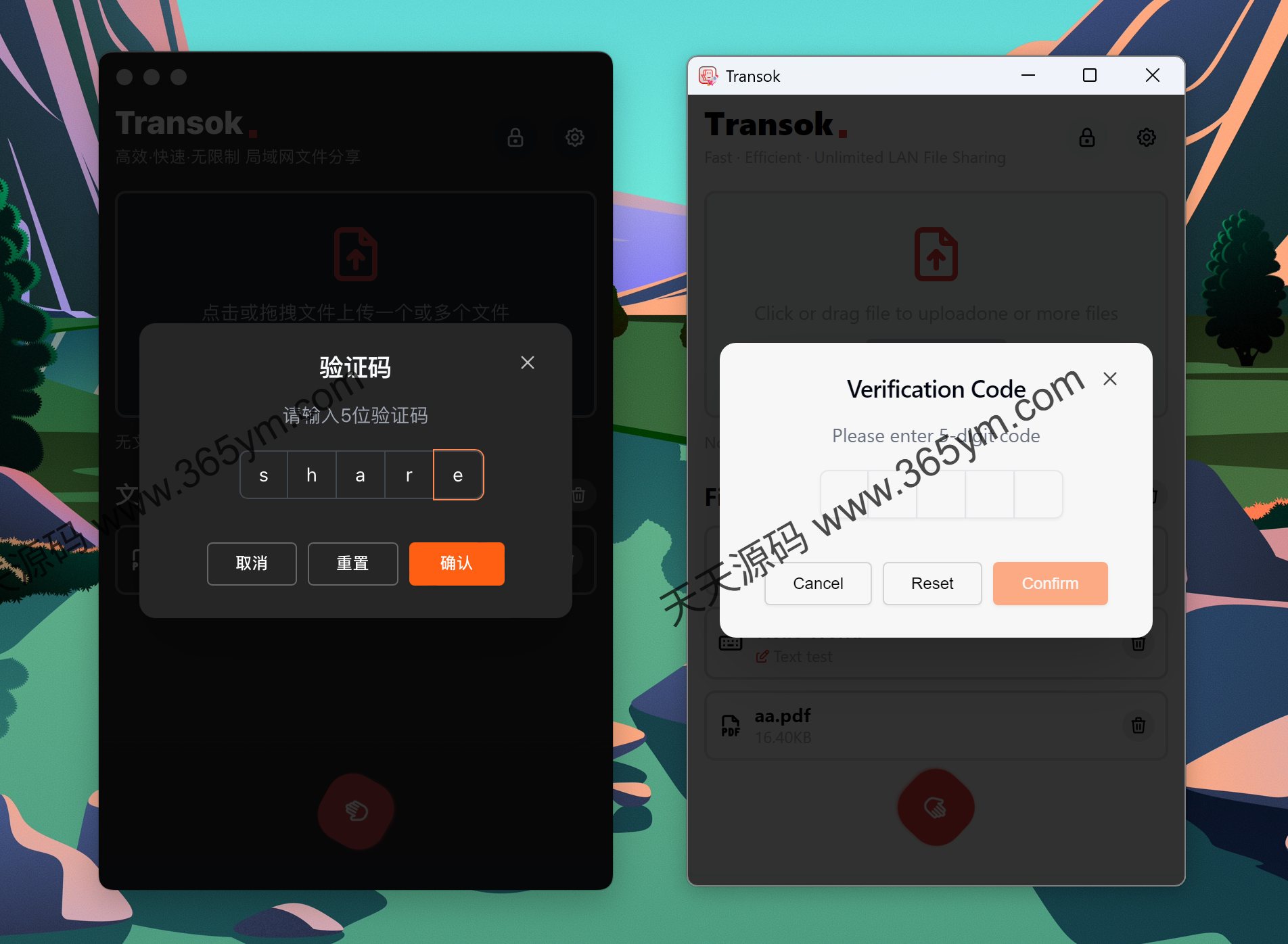局域网文件共享工具 开源跨平台 图片 局域网文件共享工具 开源跨平台 图片