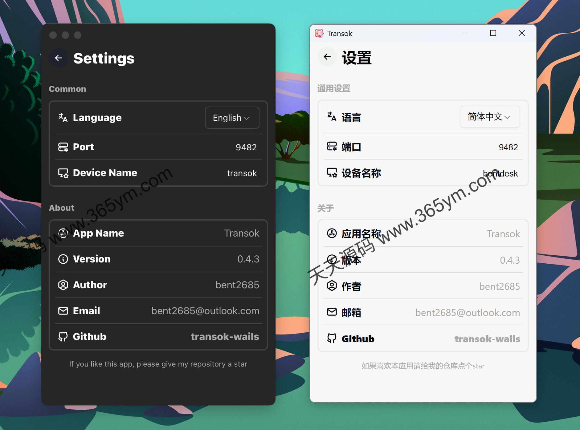 局域网文件共享工具 开源跨平台 图片 局域网文件共享工具 开源跨平台 图片