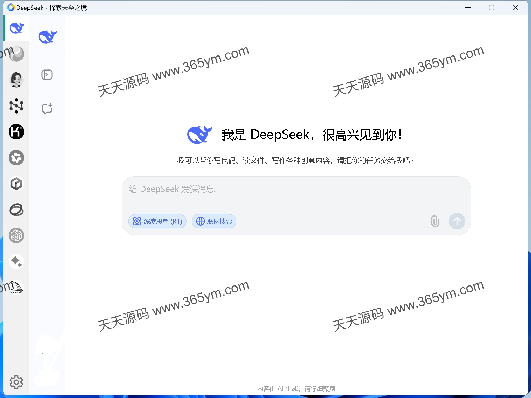 网站转桌面应用工具 开源跨平台 图片 网站转桌面应用工具 开源跨平台 图片