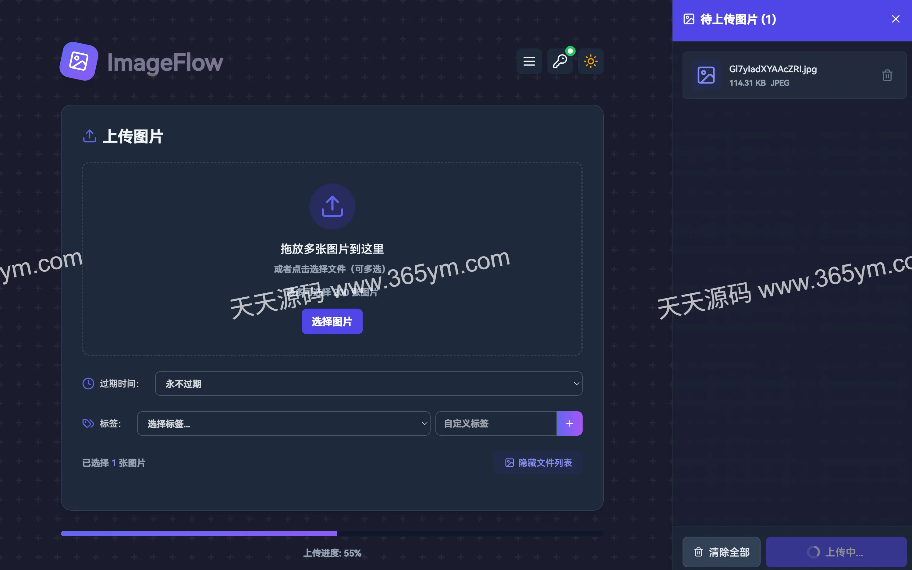 图像管理分发系统 自动适配横竖 图片 图像管理分发系统 自动适配横竖 图片
