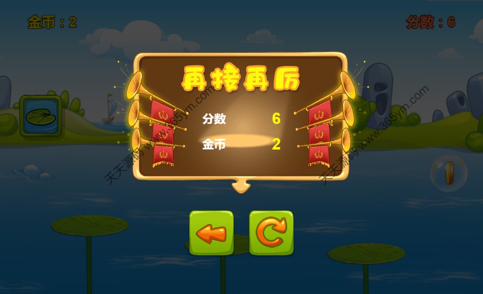 呱呱跳H5休闲游戏源码 图片 呱呱跳H5休闲游戏源码 图片