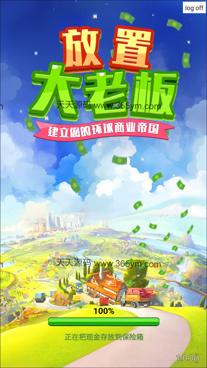 放置大老板H5经营游戏源码 图片 放置大老板H5经营游戏源码 图片
