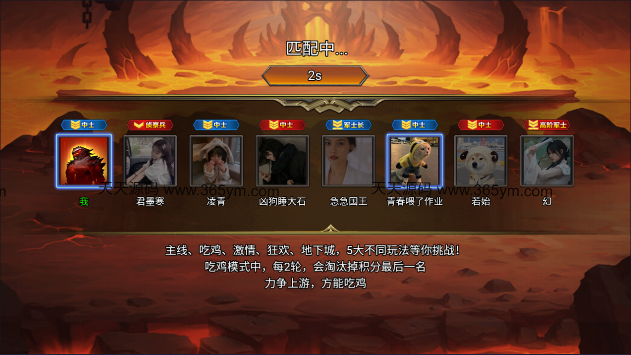 地下城与魔兽H5割草游戏源码 图片 地下城与魔兽H5割草游戏源码 图片