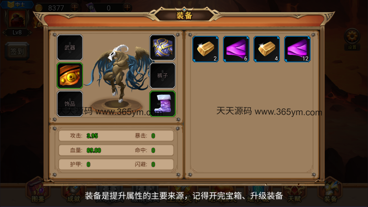 地下城与魔兽H5割草游戏源码 图片 地下城与魔兽H5割草游戏源码 图片