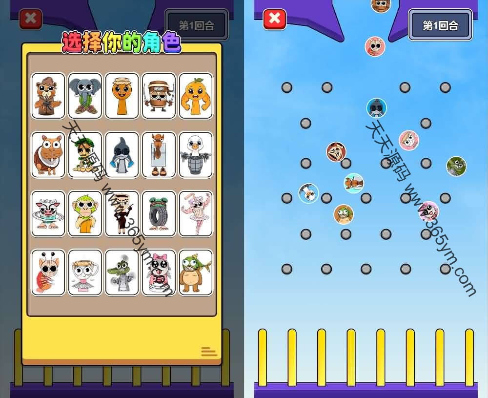 像素谜图H5游戏源码 图片 像素谜图H5游戏源码 图片