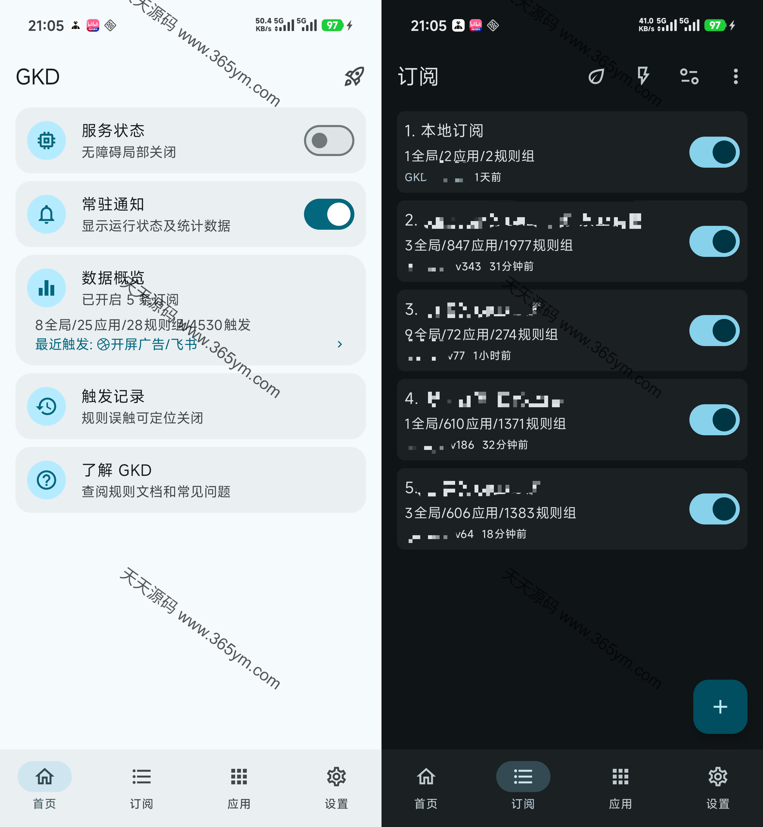 Android广告自动跳过工具 图片 Android广告自动跳过工具 图片