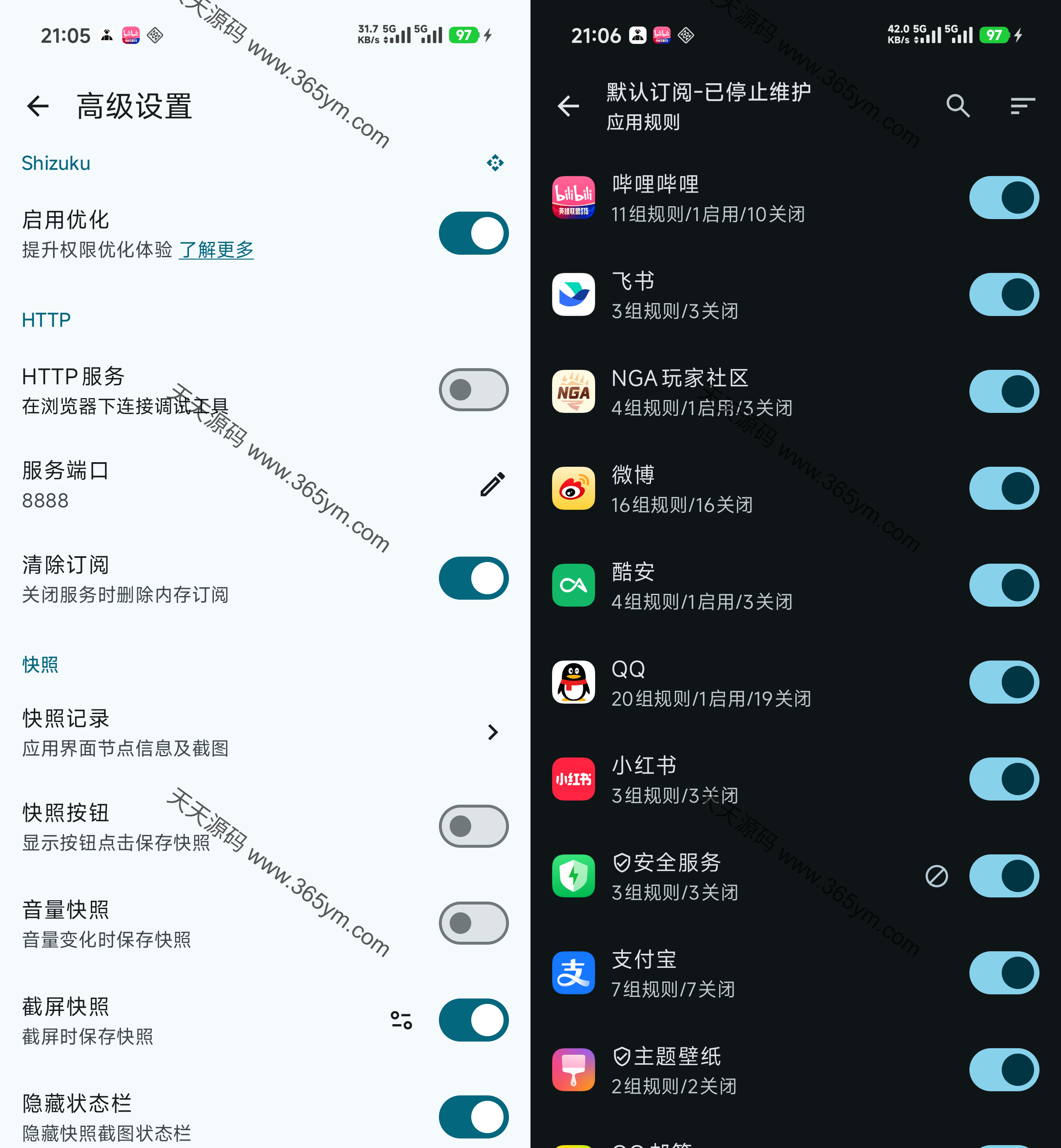 Android广告自动跳过工具 图片 Android广告自动跳过工具 图片