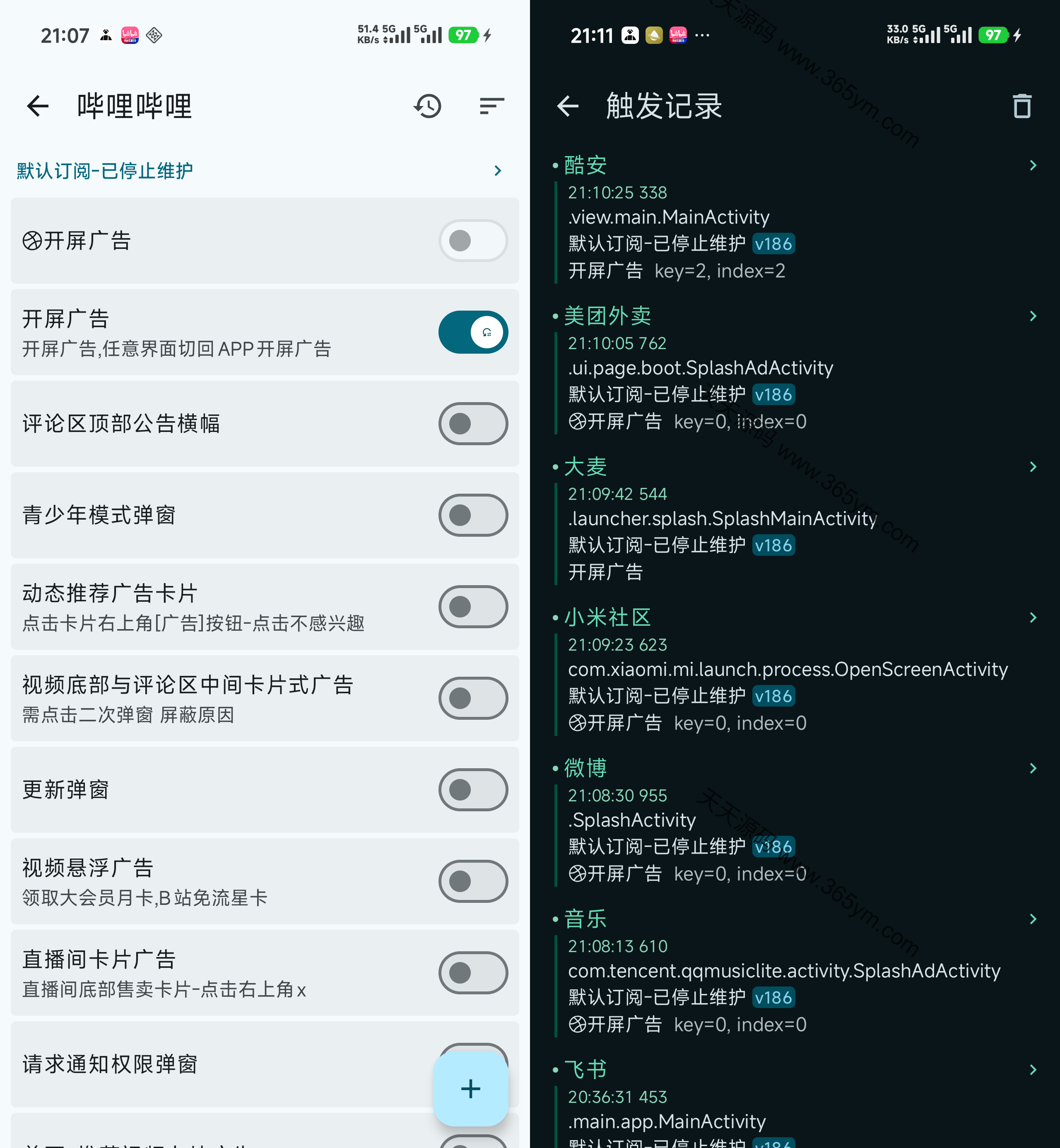 Android广告自动跳过工具 图片 Android广告自动跳过工具 图片