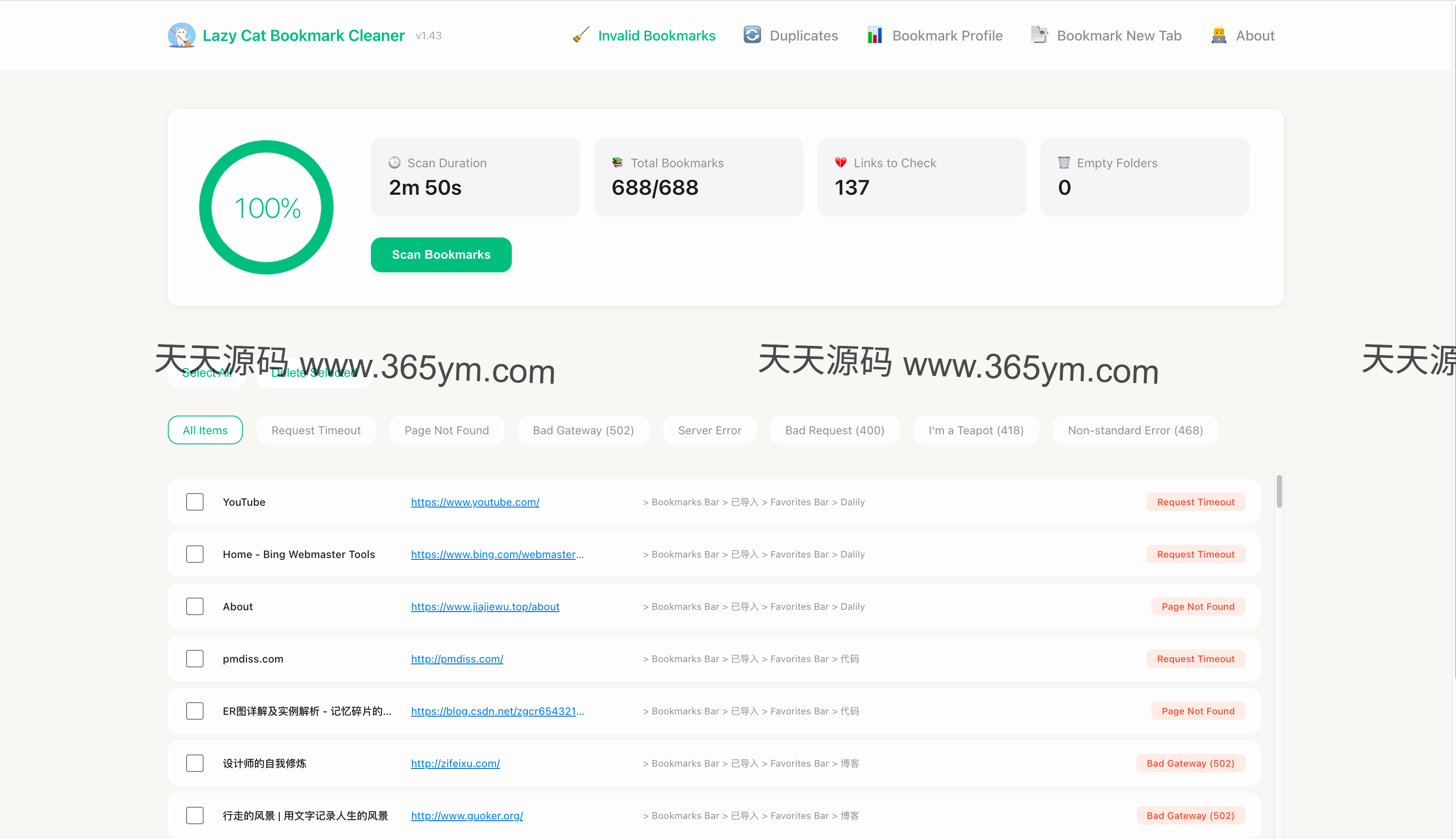 书签清理工具 智能检测失效重复 图片 书签清理工具 智能检测失效重复 图片