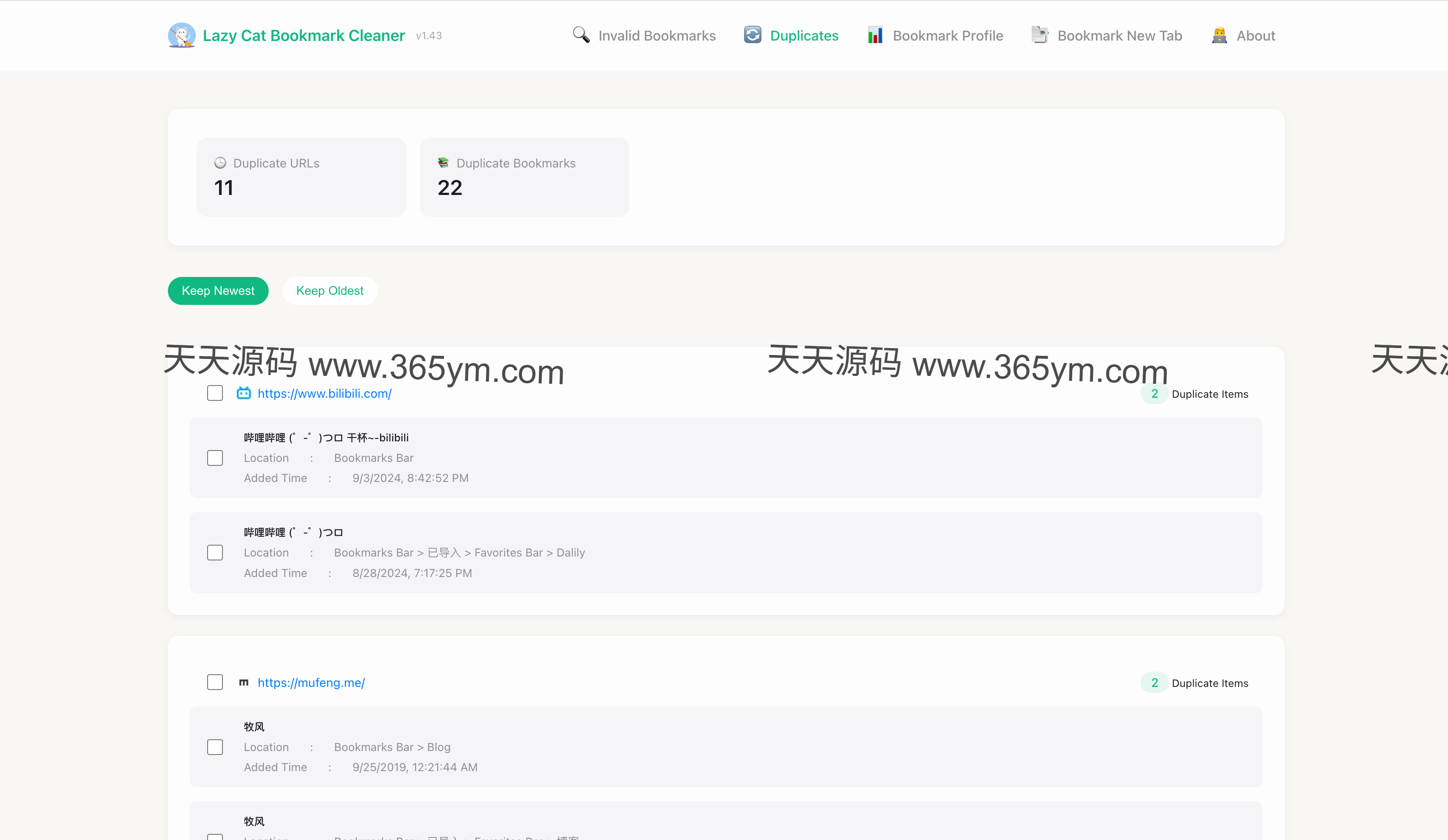 书签清理工具 智能检测失效重复 图片 书签清理工具 智能检测失效重复 图片