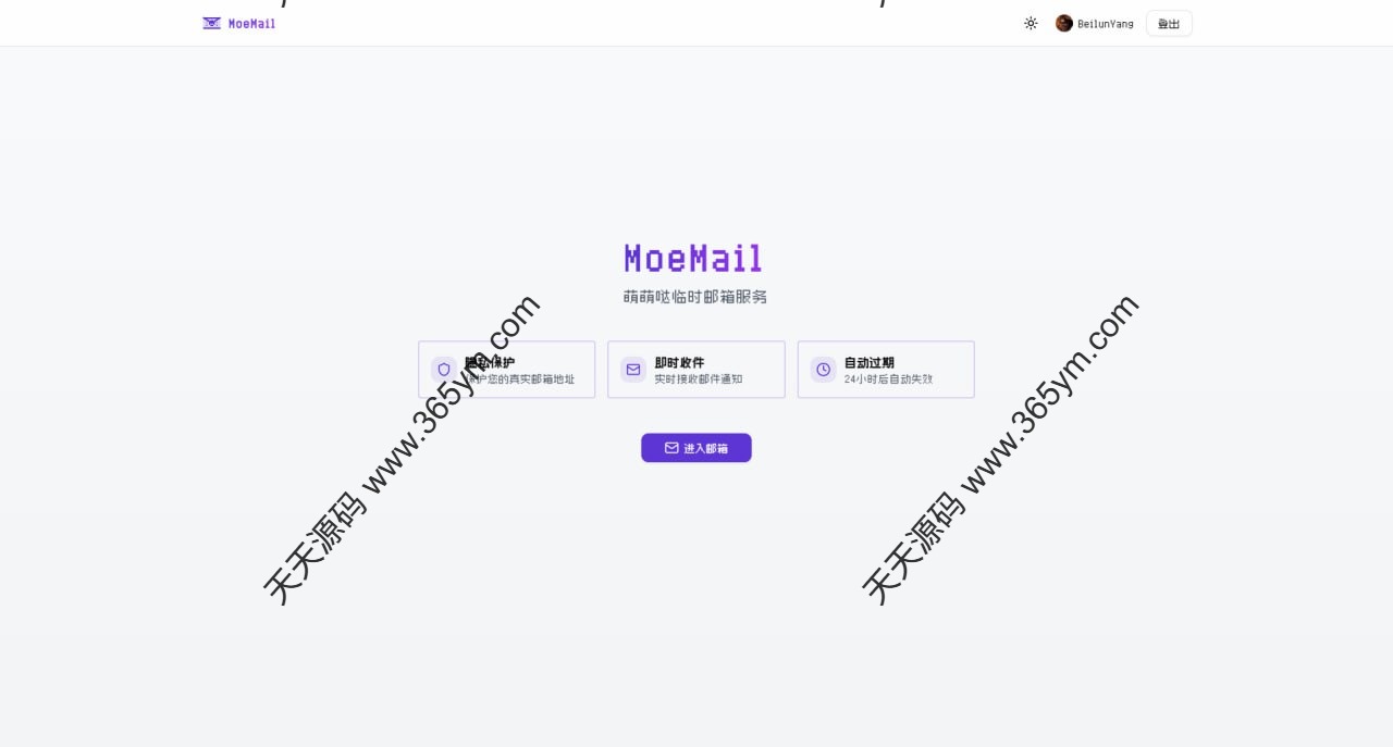 临时邮箱服务 Cloudflare 免费自托管 图片 临时邮箱服务 Cloudflare 免费自托管 图片