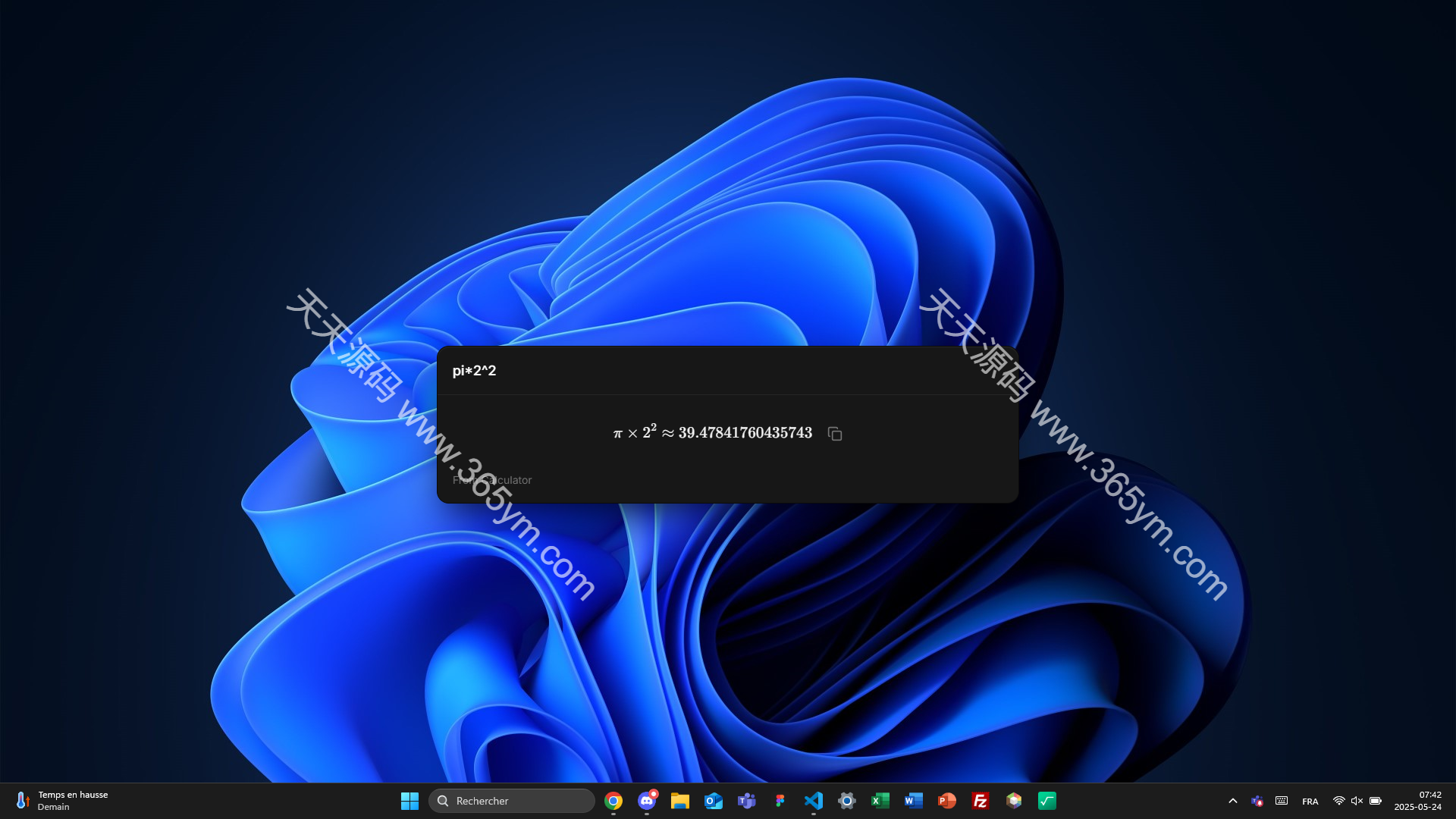 Windows应用快速启动器 Vite+Vue3 图片 Windows应用快速启动器 Vite+Vue3 图片