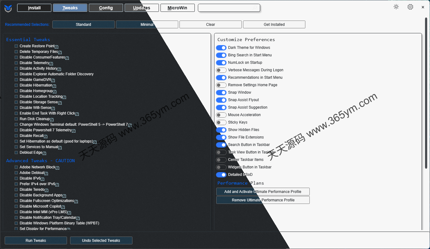 Windows系统管理工具 批量优化修复 图片 Windows系统管理工具 批量优化修复 图片